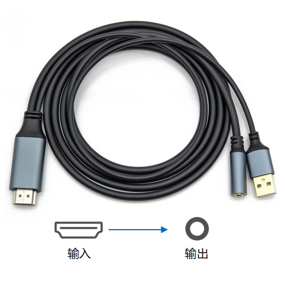 HDMI ARC eARC to 3.5mm AUX socket and USB power supply